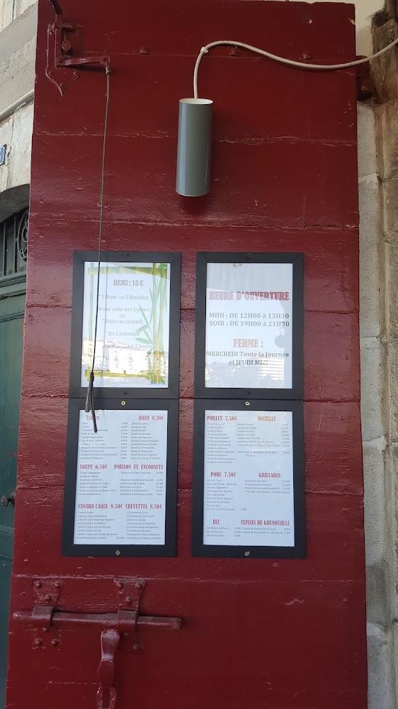 Les Tam Long - Menu Image 1